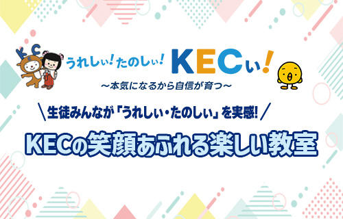 【王寺教室ブログ】１学期中間テスト結果速報発表！