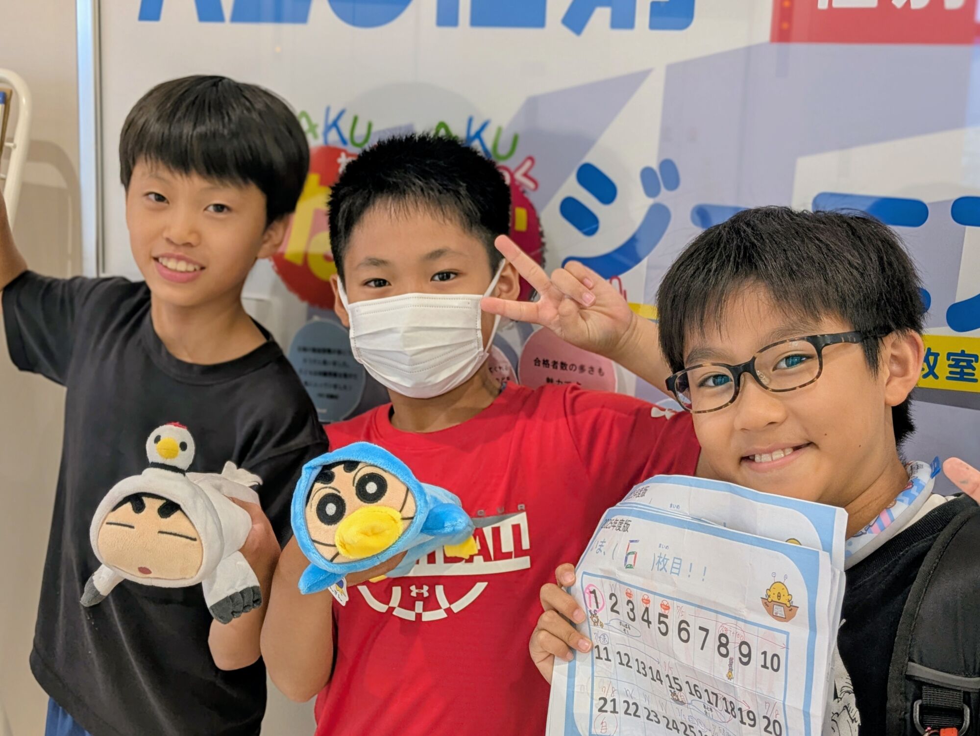 もうすぐ始まる夏期講習！勉強をポジティブに！