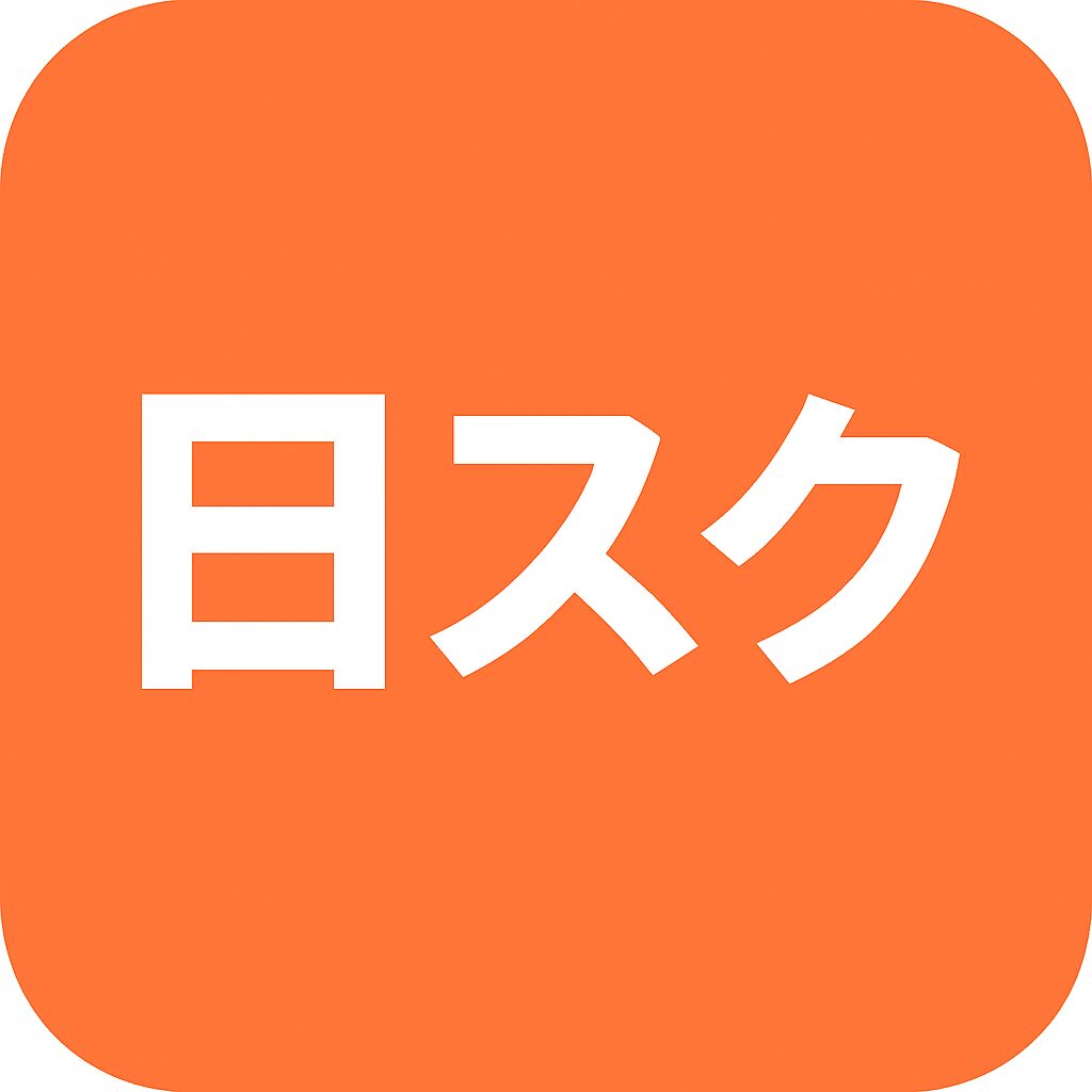 ☆★☆西大寺教室 2学期の《志望校別》日曜スクールスタート！☆★☆