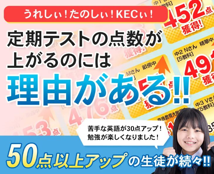中間テストに向けた取り組み！　目標設定会！