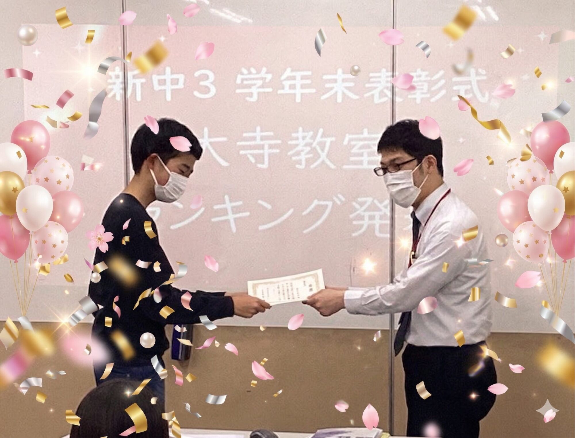 1年のラストを飾る【定期テスト表彰式】🏆&絶賛開講中【熱気あふれる春期講習🌸】