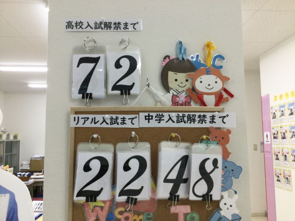 <strong>〈☆お友達とKECに通おう☆〉</strong>