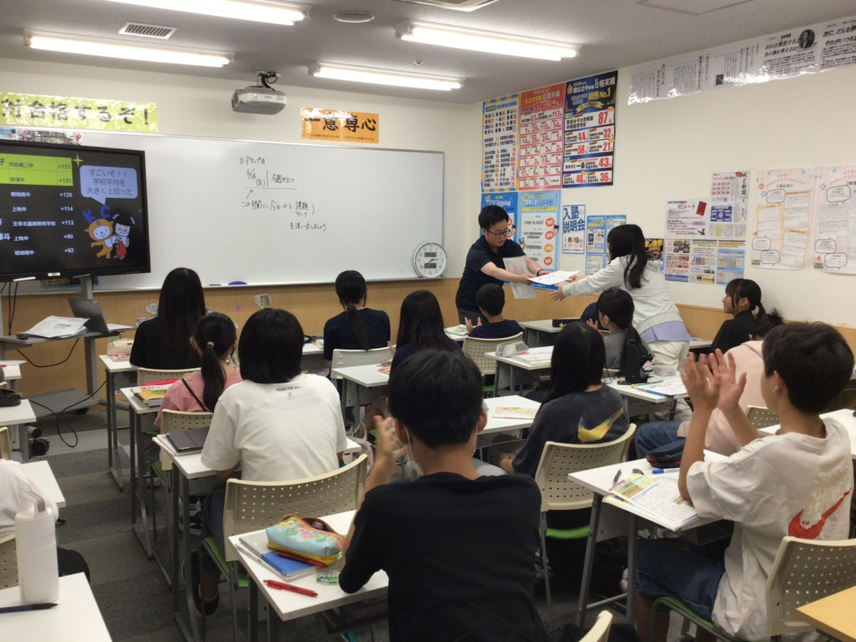 【期末テスト直前!】今、限界に挑む子どもたちへ。この熱量をそのまま「未来が変わる夏」へ