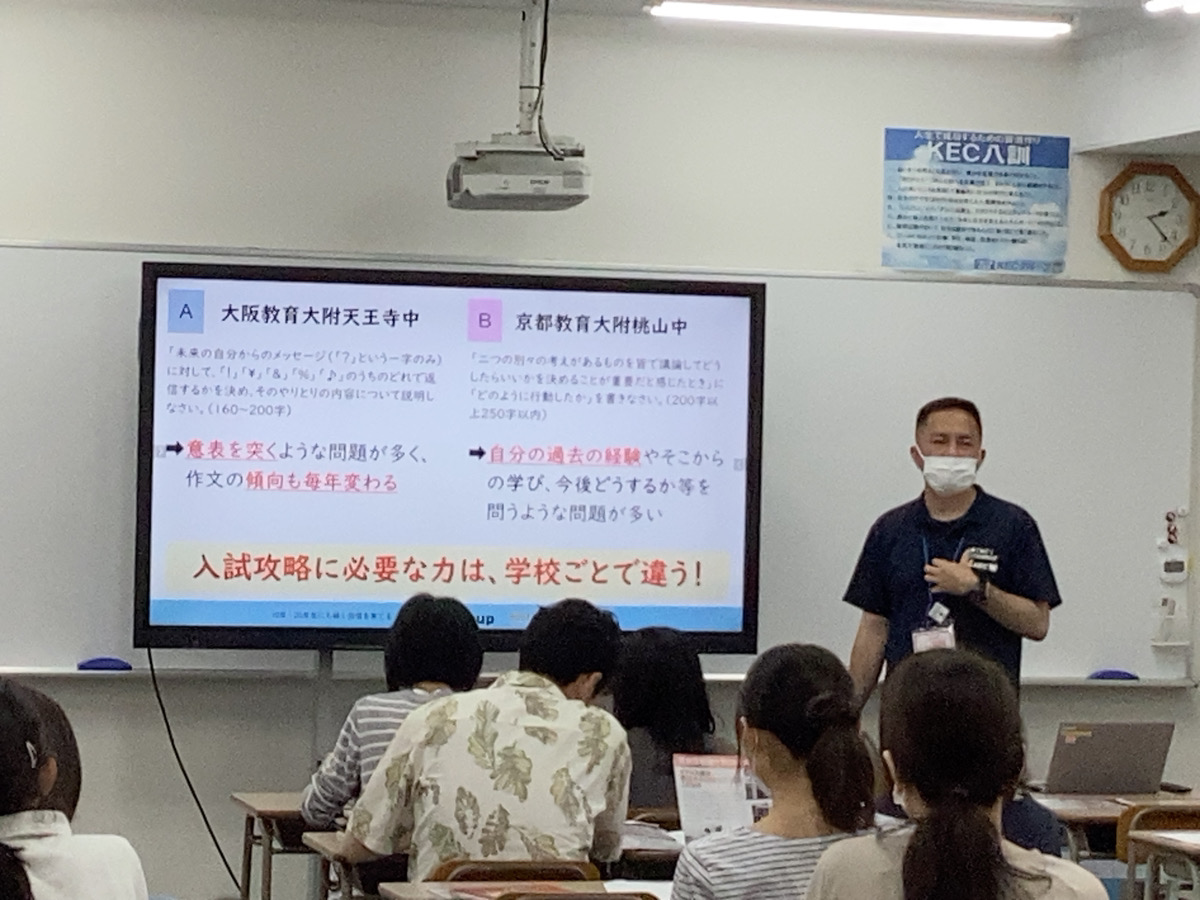 【中学受験説明会＆プライム集中特訓】“本気の夏”の第一歩を踏み出しました！🔥