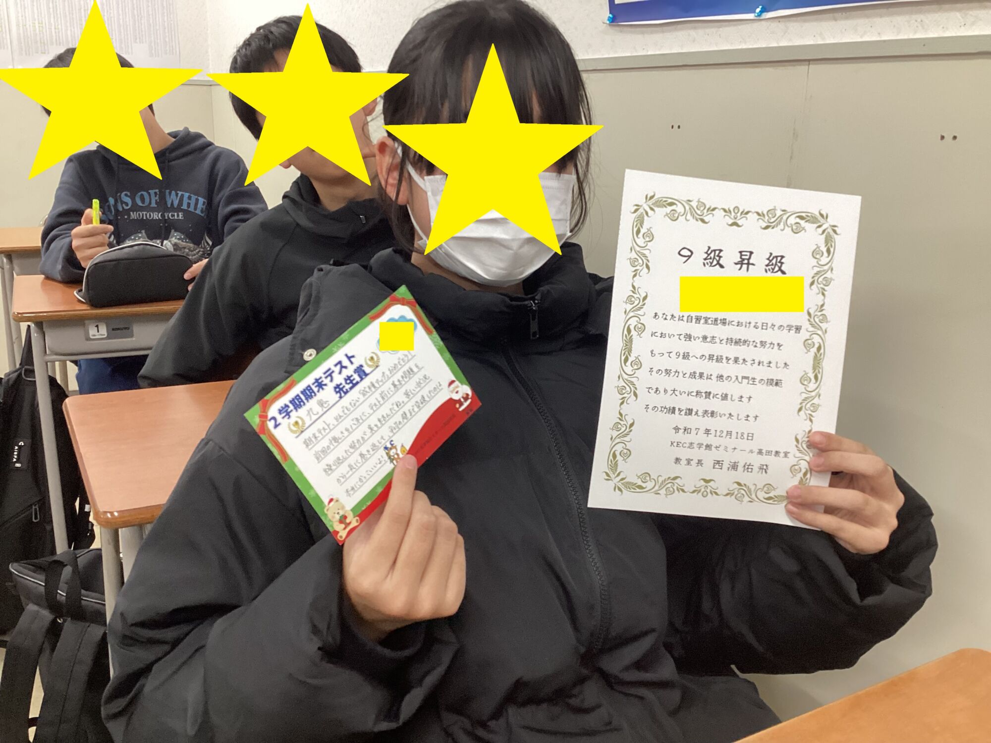 ☆★☆12月イベントのご報告☆★☆