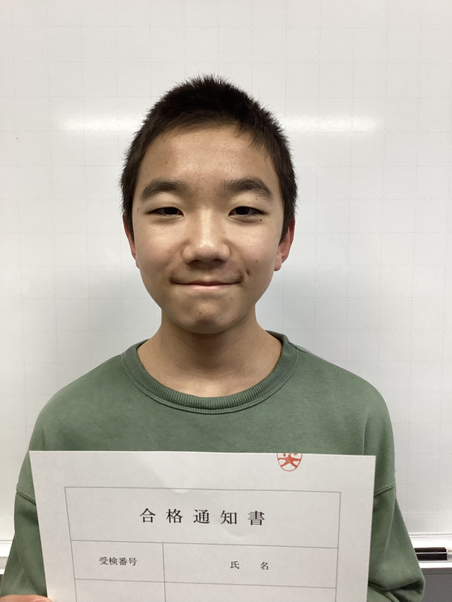 中学受験合格体験記①「楽しむことが一番！」「両親の応援