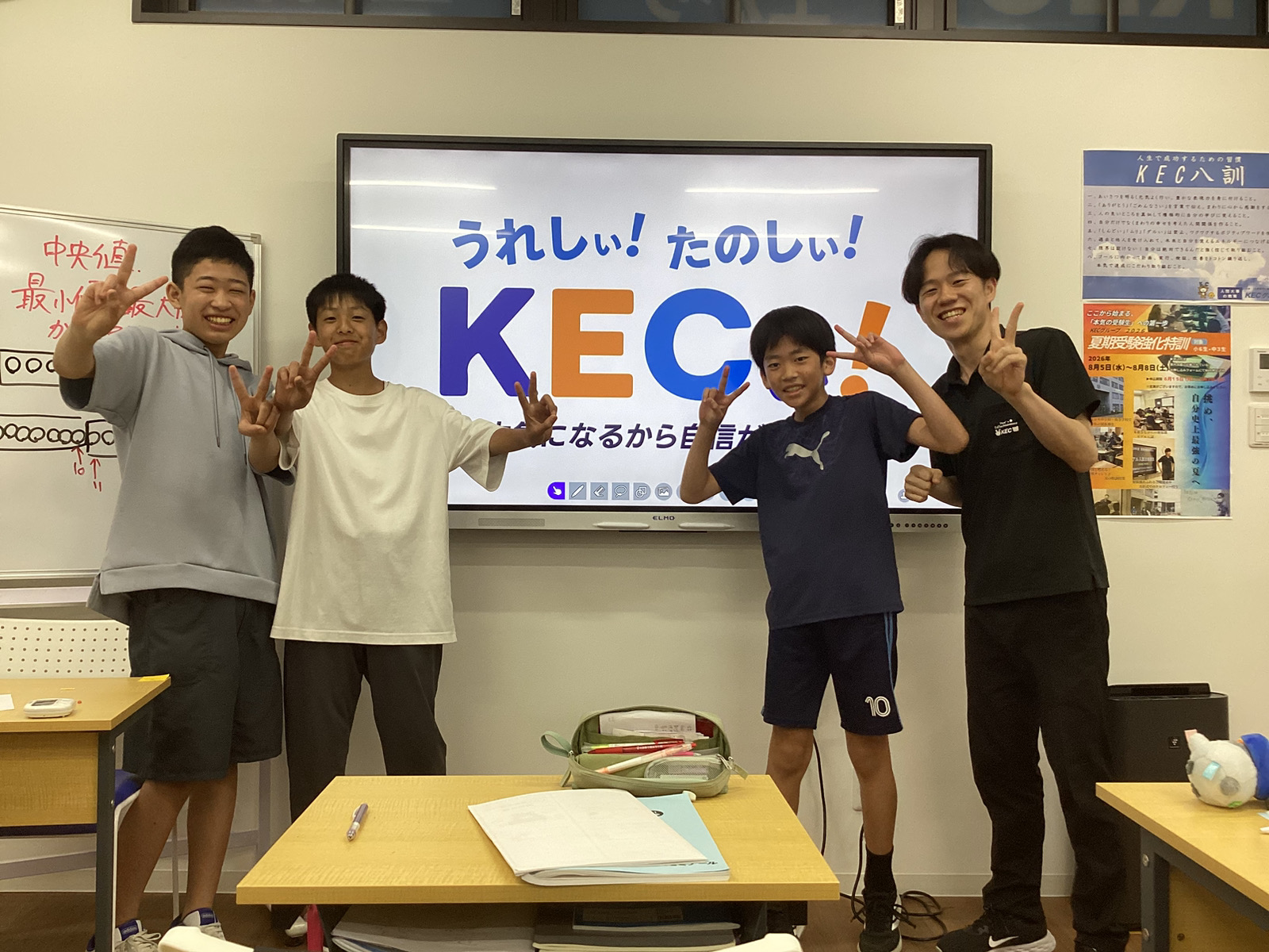 中1生の努力!!定期テスト合計8割越えが50%以上・内申点40点越えも50%以上