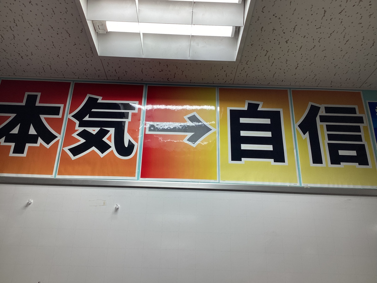 2025年度最終章～そして2026年度へ