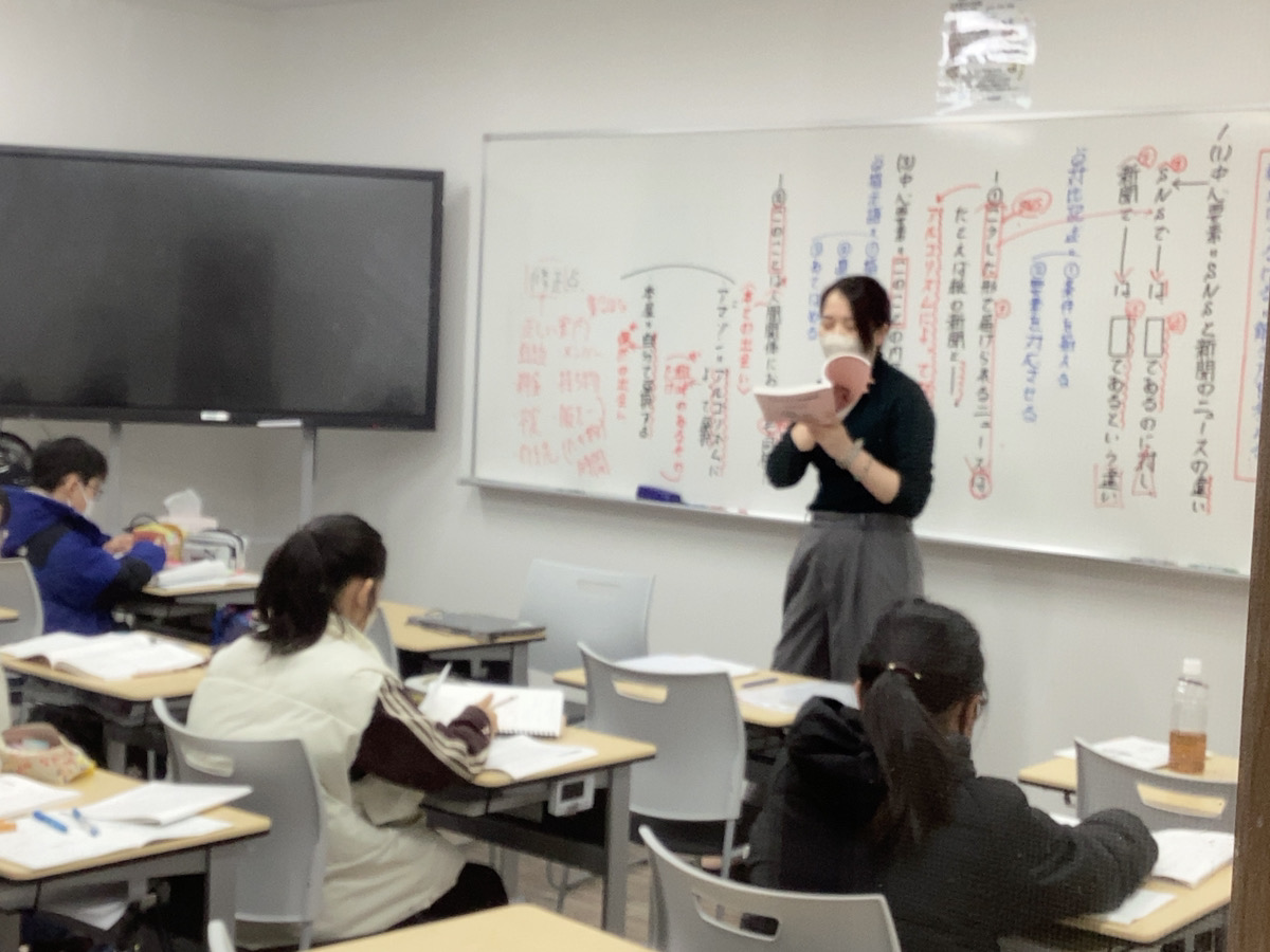 【2025年授業スタート!】今年もよろしくお願いいたします！