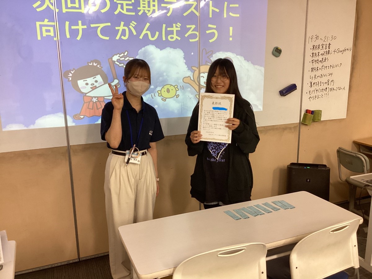 熱気爆発!小5・6受の実力テスト勉強会&中1笑顔の決起集会!