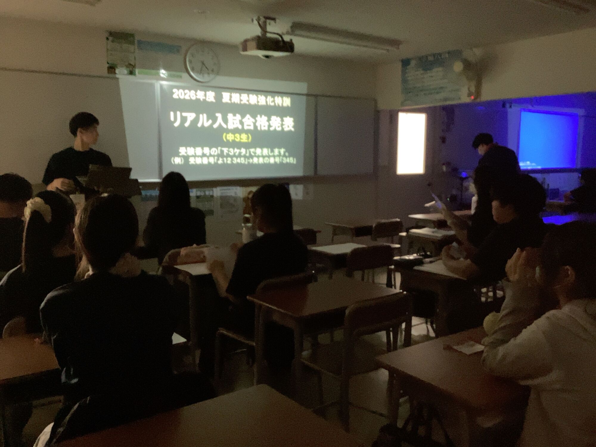 【受験強化特訓最終日】受験生としての覚悟が決まる一日