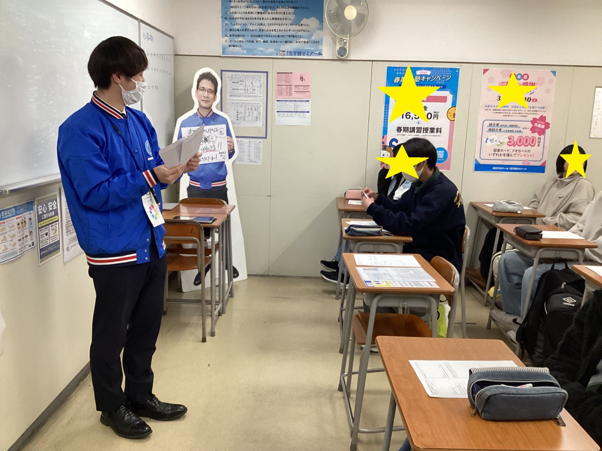 中3生】高校予習講座＆修了パーティーを実施しました！ - 高田教室