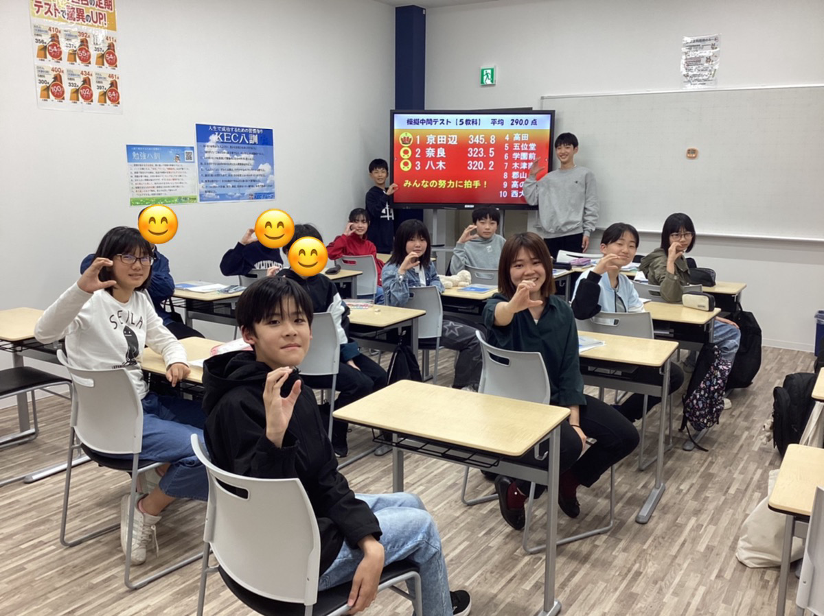 【京田辺教室大健闘！】小6春スぺ・中1目標設定会を開催しました！