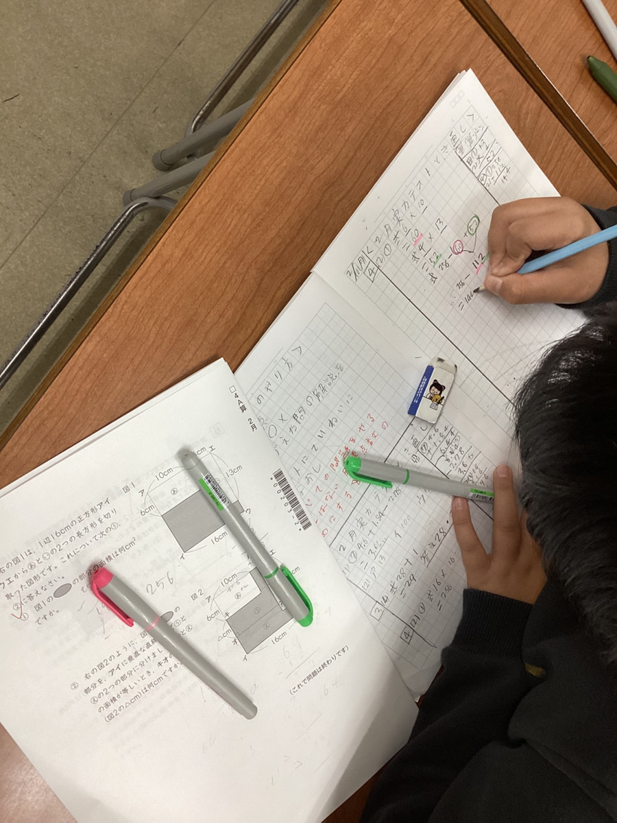 解き直し、得意ですか？【高田教室ブログ】