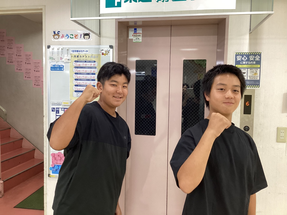 実りの秋~ふじい模試奈良県1位獲得~