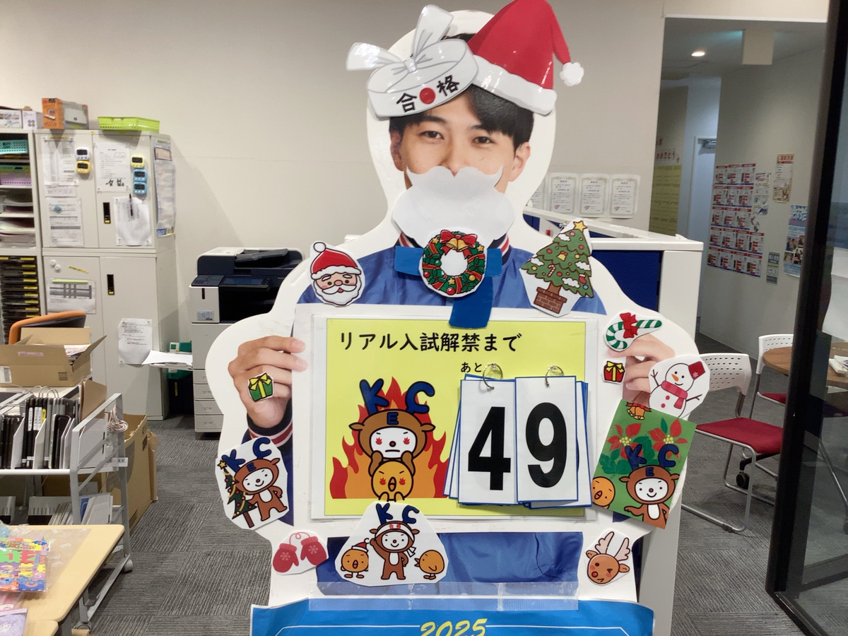 🍂学びを深める秋。~南陽附中模試と期末テスト集中特訓のご報告~🍂