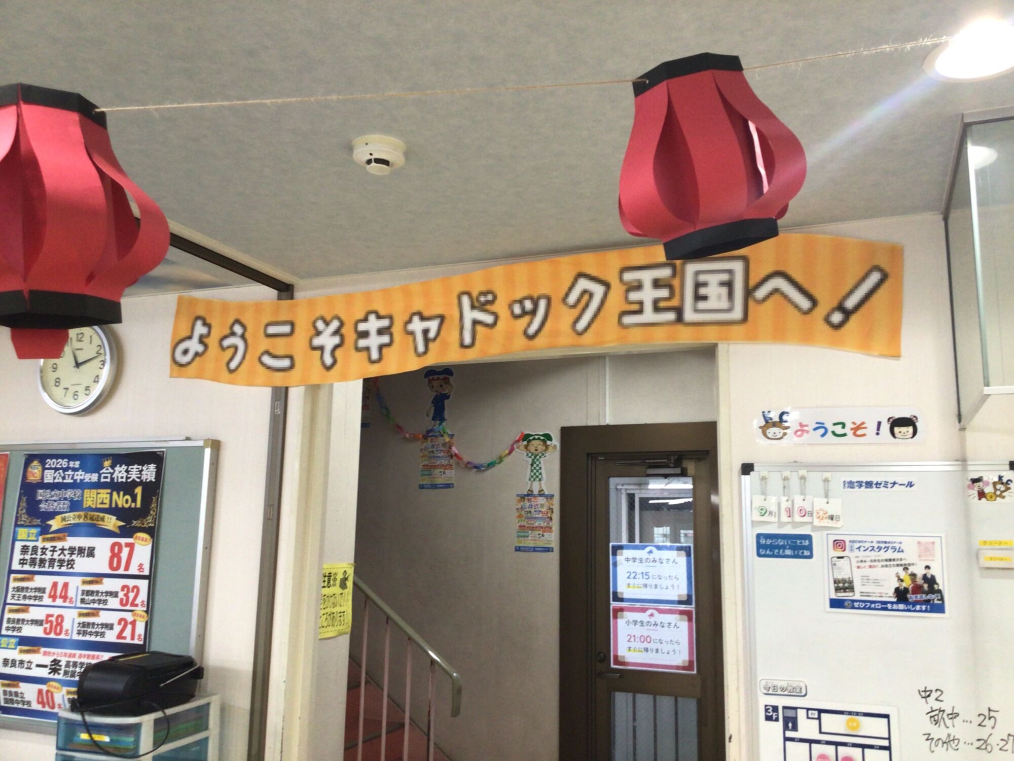 【9/19】学んでかせいで、楽しく遊ぶ!「秋の玉井式祭り」お申し込み受付中!