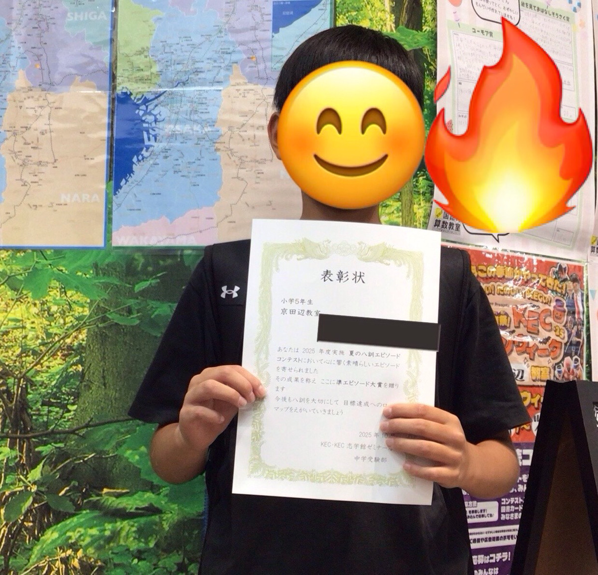 【定期テスト結果速報＆たなフェス出店のお知らせ♪】