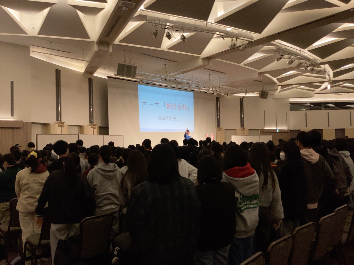 ☆★☆冬期勉強合宿ブログ【1日目】☆★☆