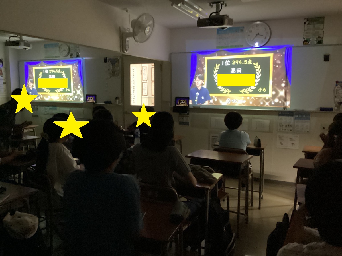 【高田教室大躍進!】全校オンライン表彰式を開催!〜1学期の頑張りを称え合おう〜