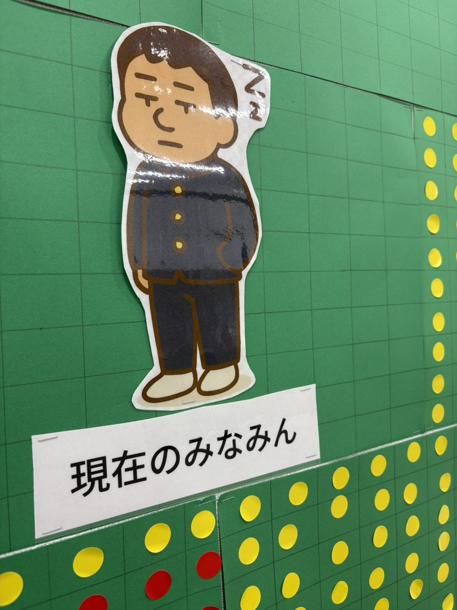 【KECの”頑張れる仕掛け”】小5受験コース、”八訓クエスト”開幕！ 