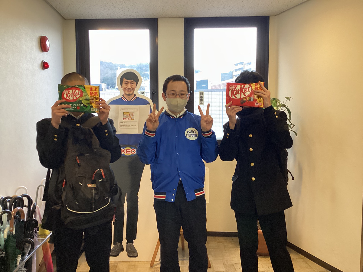 相手を思いやるKEC生のすごさ
