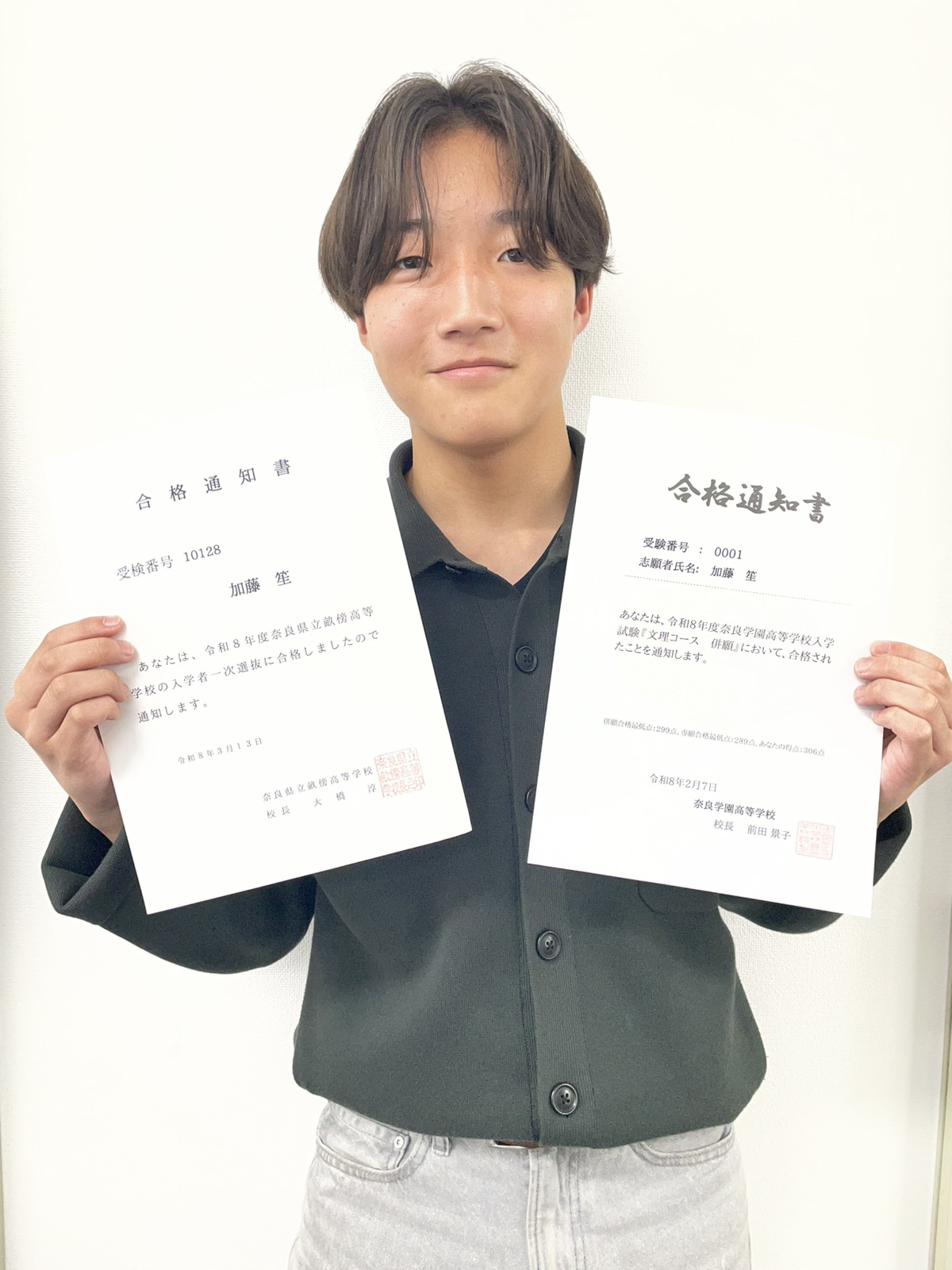 私の理工学部合格作戦'95 2026合格速報】合格作文 第5弾～何度も立ち止まりながら、つかんだ第一