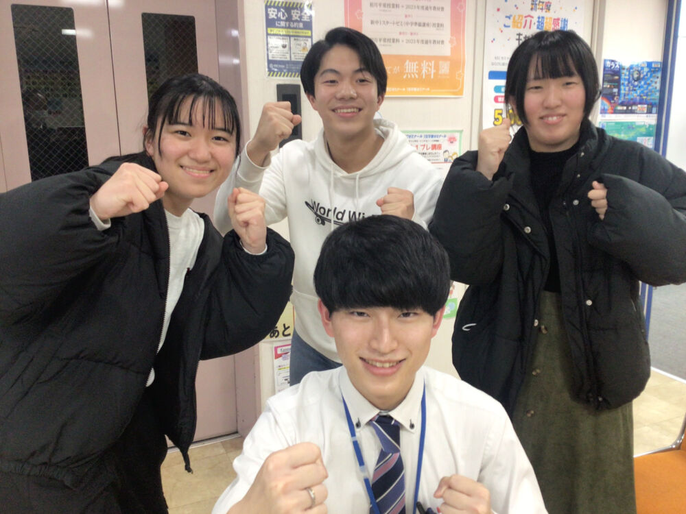 【神宮教室ブログ】高校入試・定期テストに向けてラストスパート！