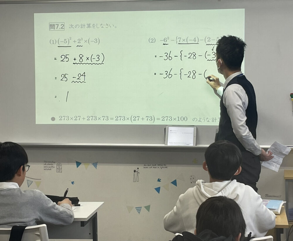 まだ間に合います！KECで新学年のスタートダッシュを切りませんか？