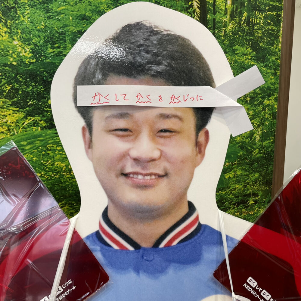 迫る！中学生学年末テスト！！KECが提供できること