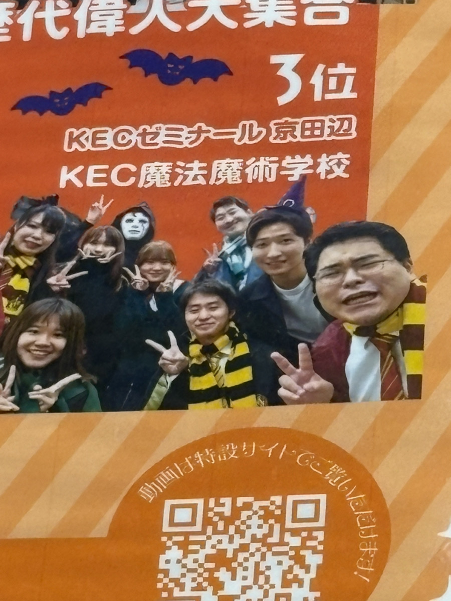 【🎃いよいよハロウィン🎃】 明日からハロウィンWEEK!仮装に脱出ゲームに楽しんじゃおう!