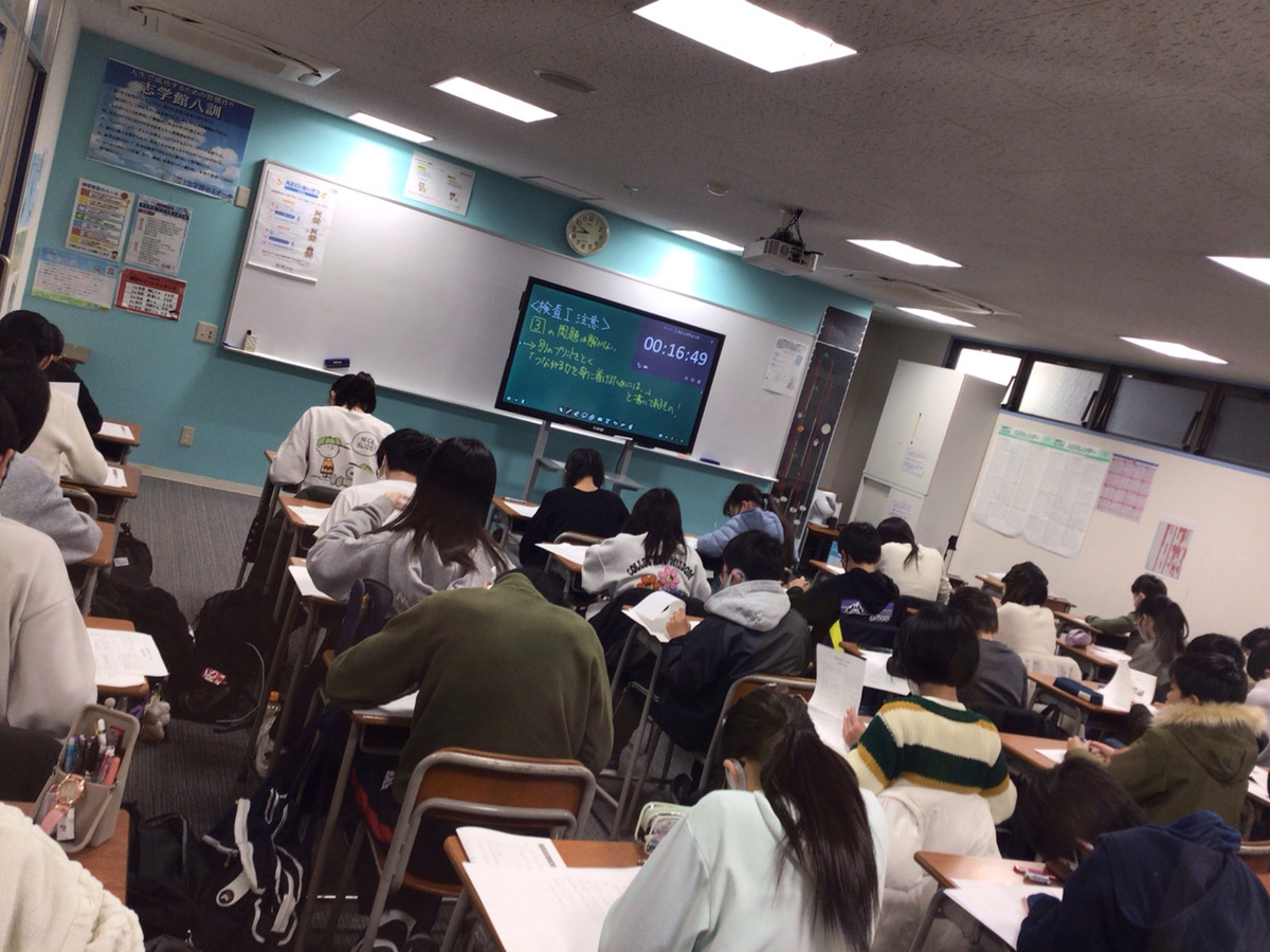 合格に向けてNever give up!　(中学・高校受験 速報)