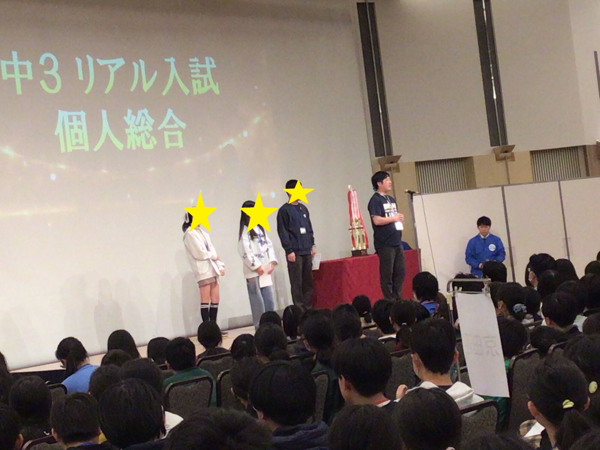 ☆★☆冬期勉強合宿ブログ【3日目】☆★☆