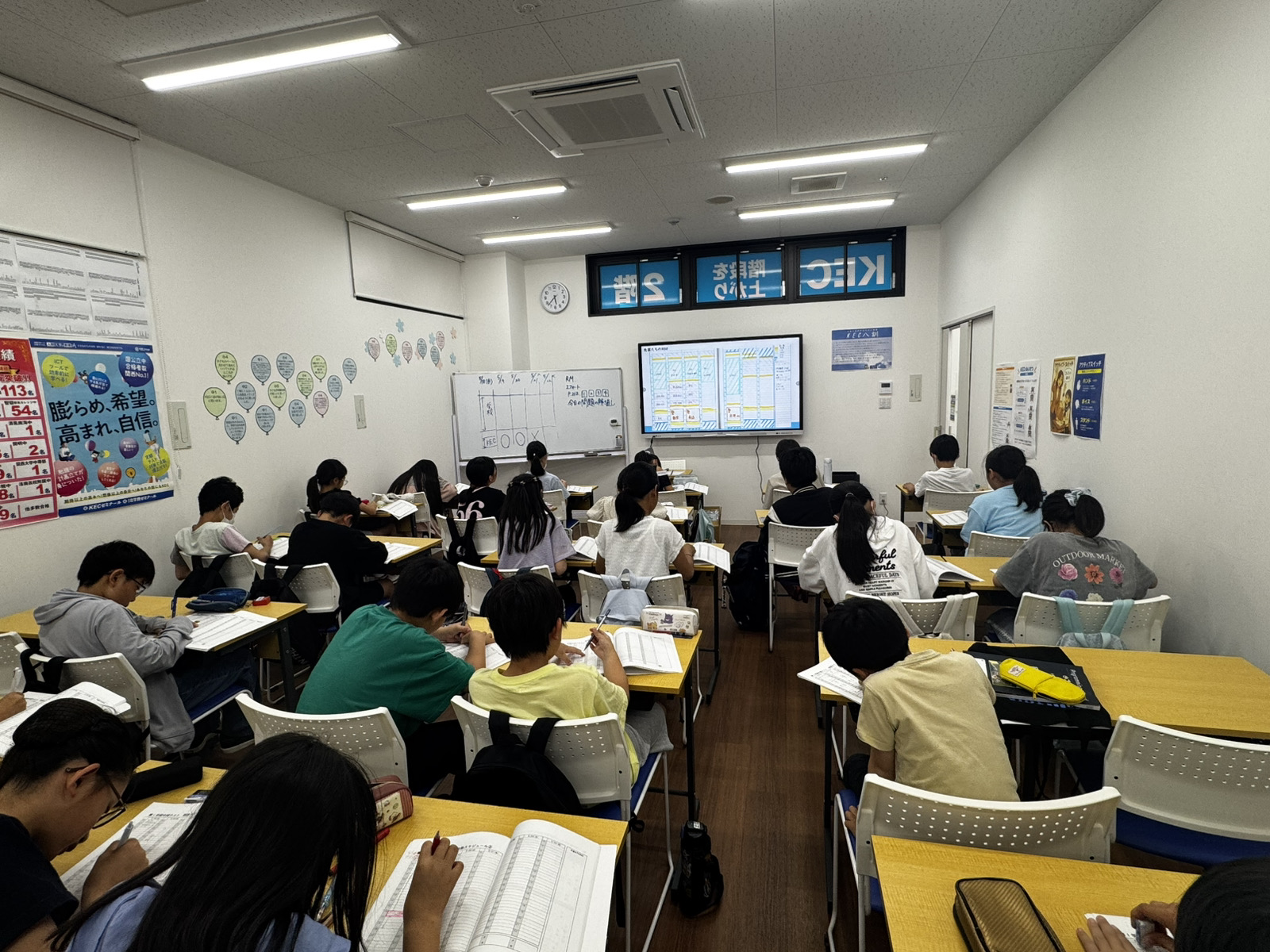 中学校の予行練習、KECでできます!!