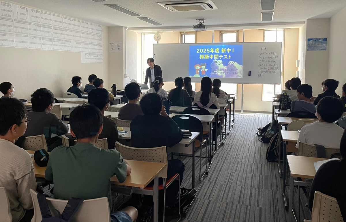 中学1年生対象！「中間テスト目標設定会」開催★