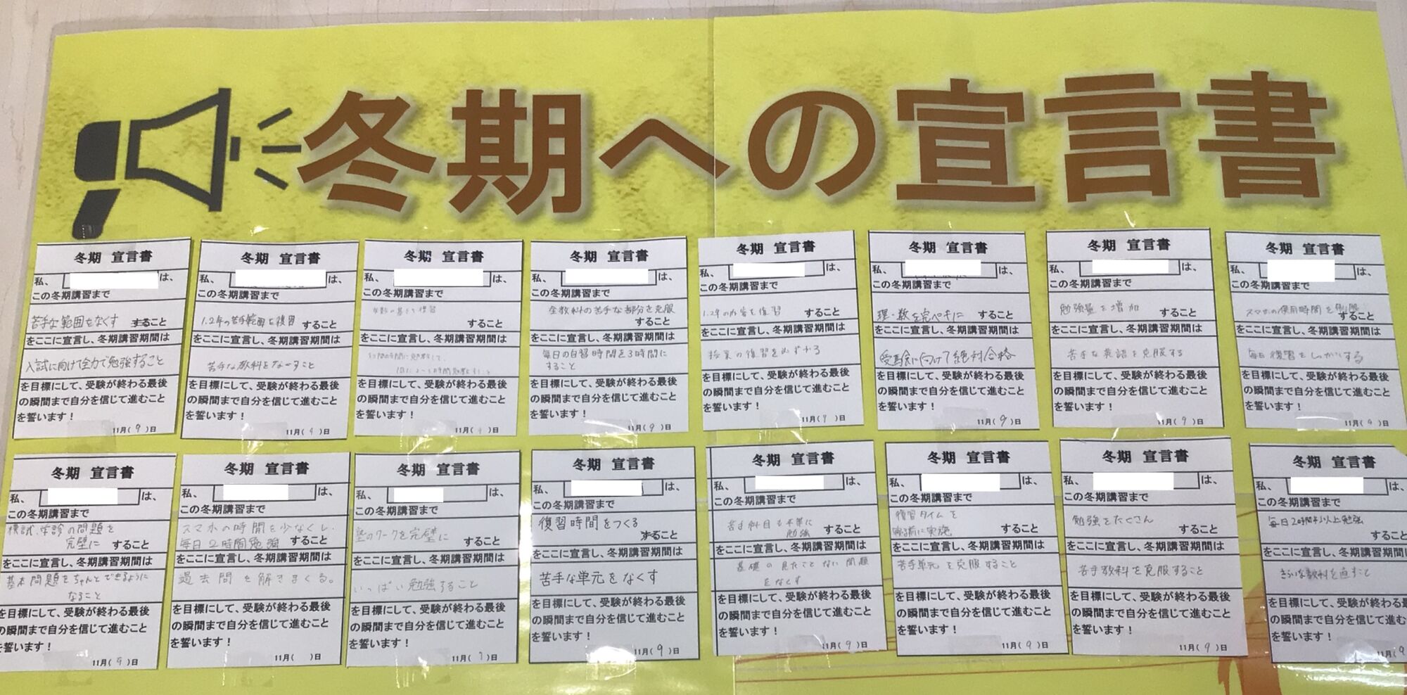 高校入試説明会～高校入試もいよいよ本番へ！～ - 郡山教室 (近鉄