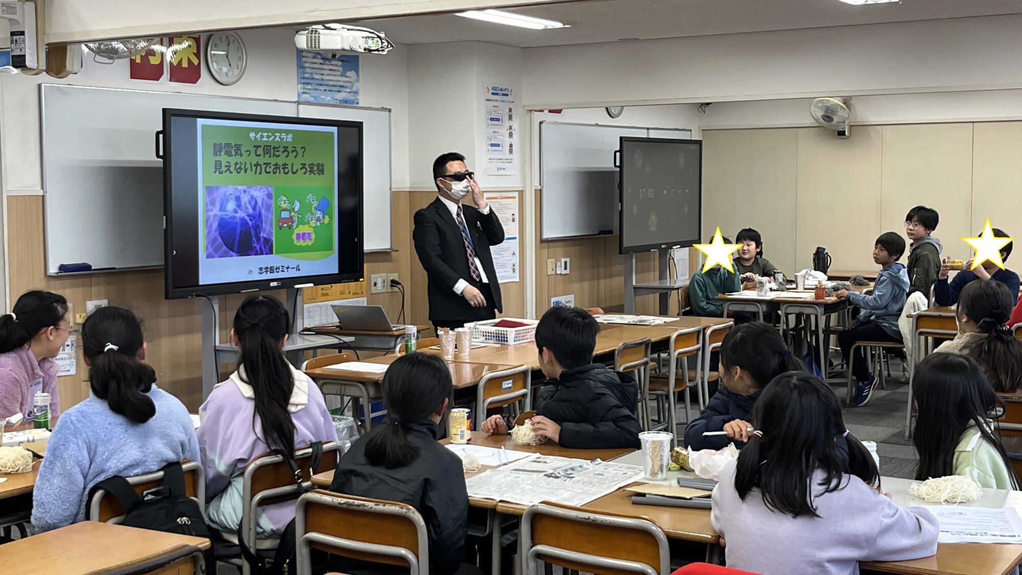 💡静電気の不思議を体験！「サイエンスラボ！！～静電気ってなんだろう？」イベントレポート💡