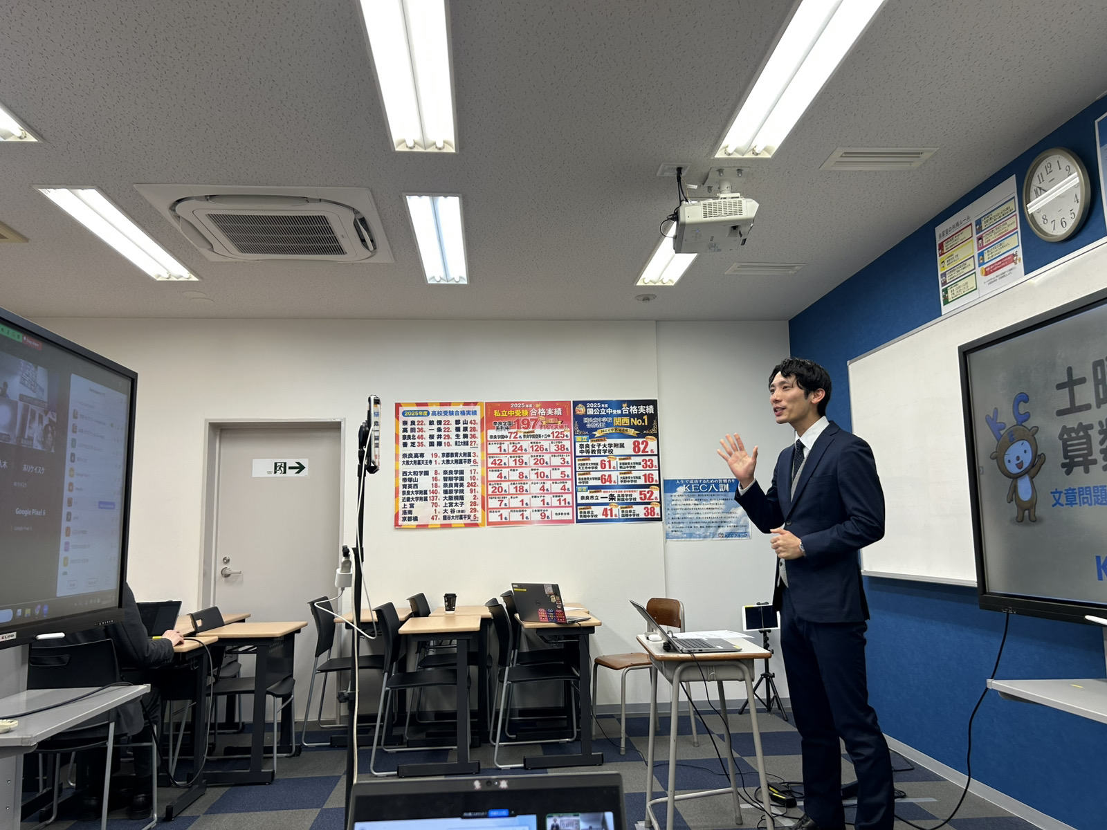 土曜講座がスタートしました！