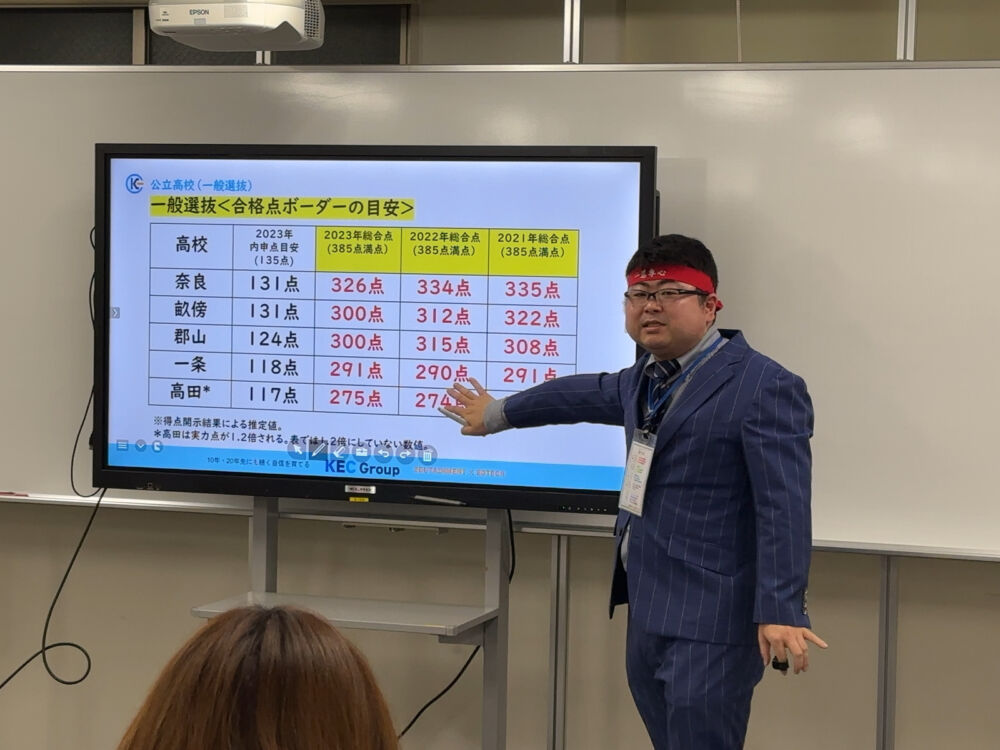 <strong>【中３生】向けの高校入試説明会</strong>