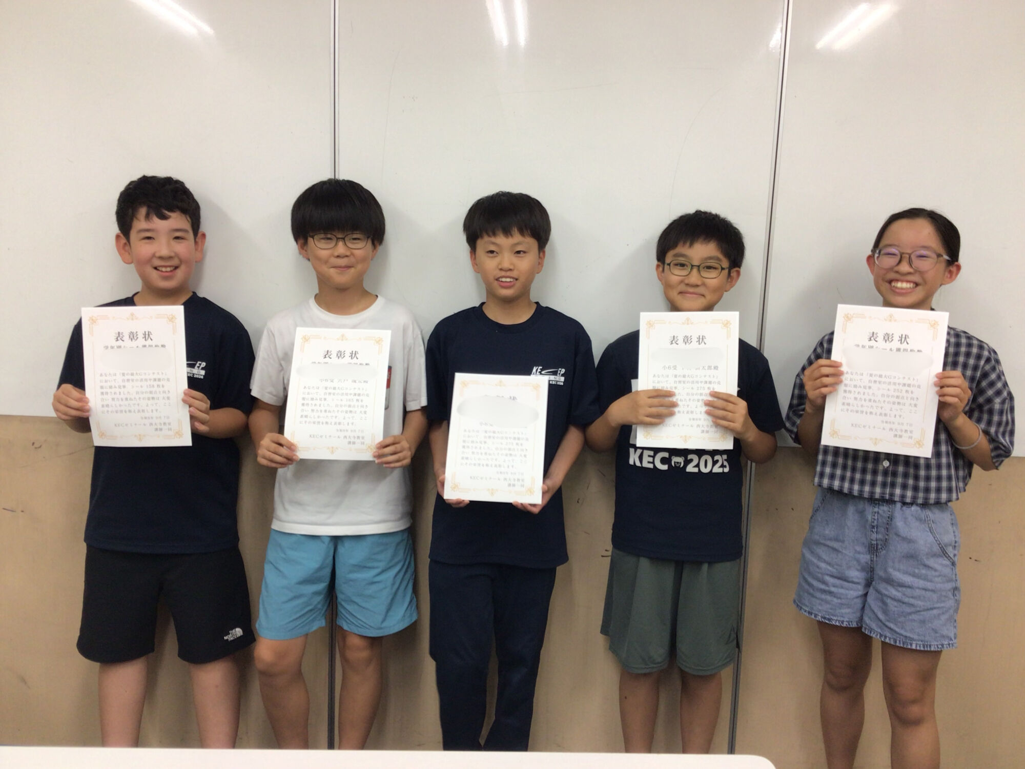 限界突破の努力をみんなで称賛!夏の頑張りを2学期の成長へ!