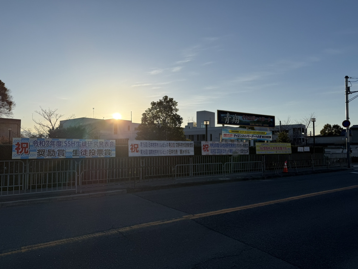 ☆★☆青翔中学校 入試本番！いよいよ挑戦の一日☆★☆