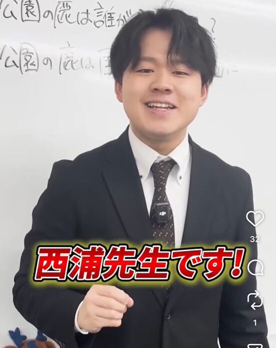 ☆★☆高田教室 講師紹介☆★☆