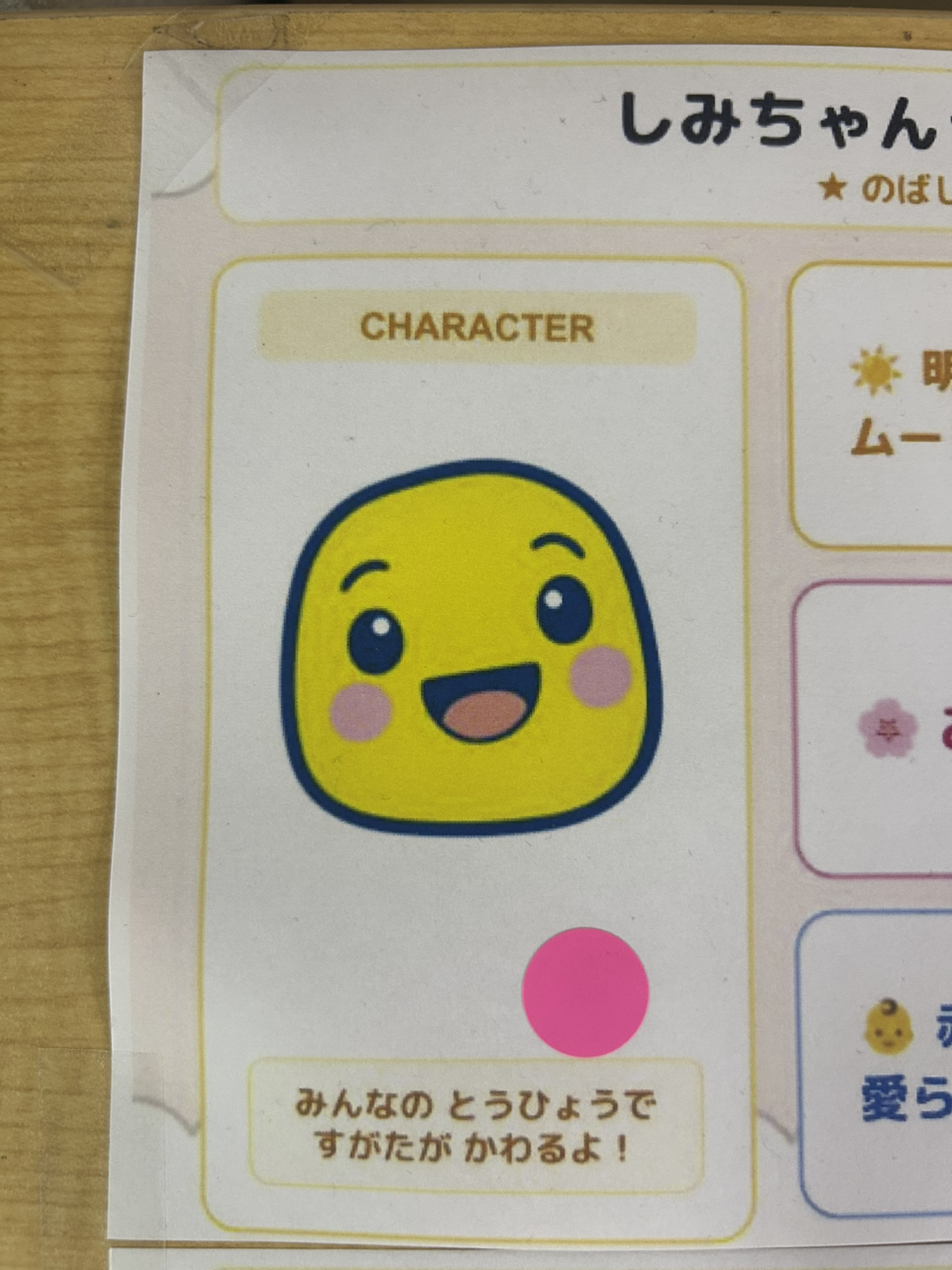 もうすぐハロウィン!10/26(月)からハロウィンウィークスタート!!今年のテーマは〇〇だ!