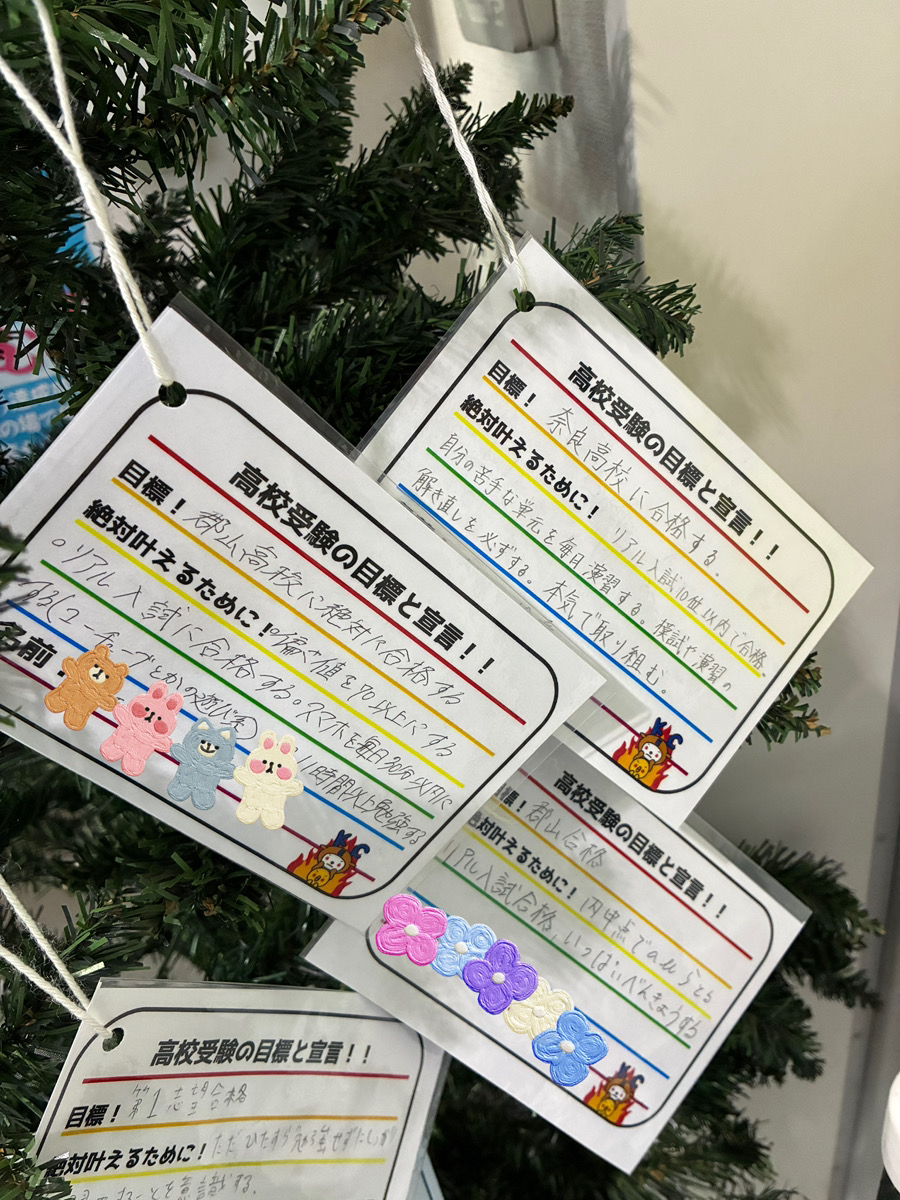期末テスト速報!☆クリスマスイベントについて☆