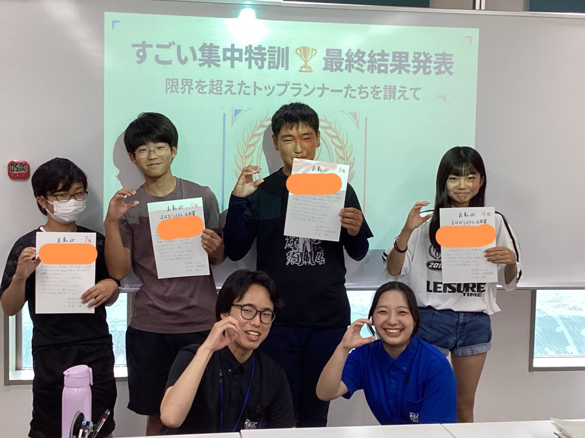 【テスト対策】学園前の中学生の頑張りを大表彰！＆7/5帝塚山中学校見学会のお知らせ