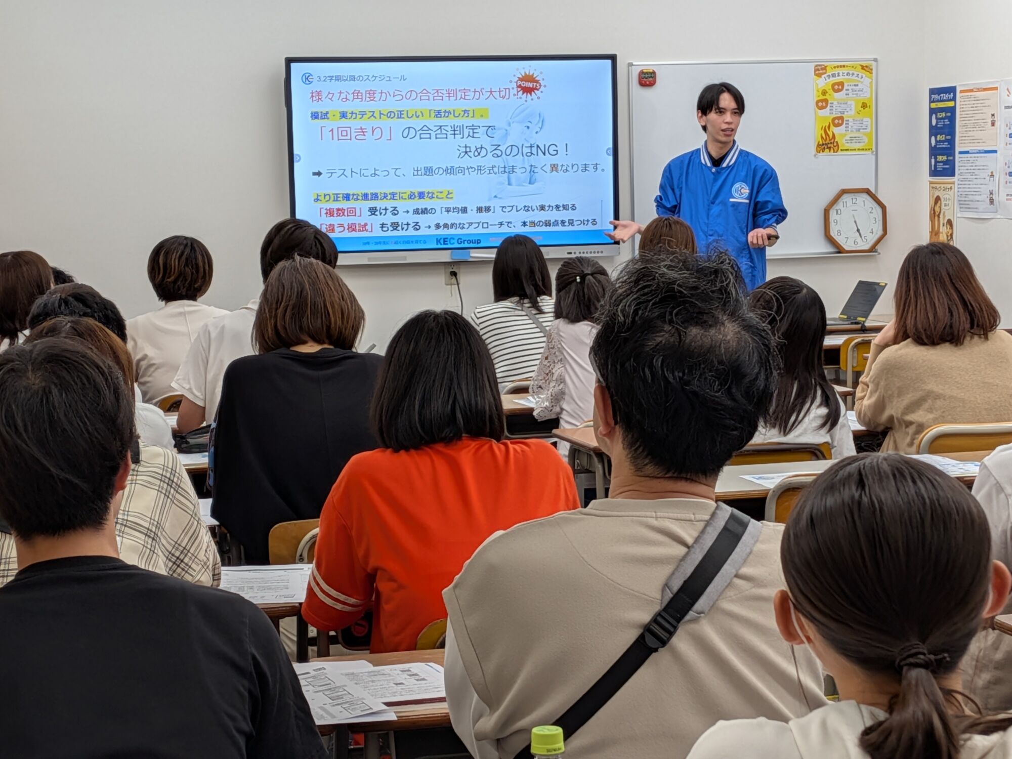 【中学生対象 高校入試説明会を実施しました！】