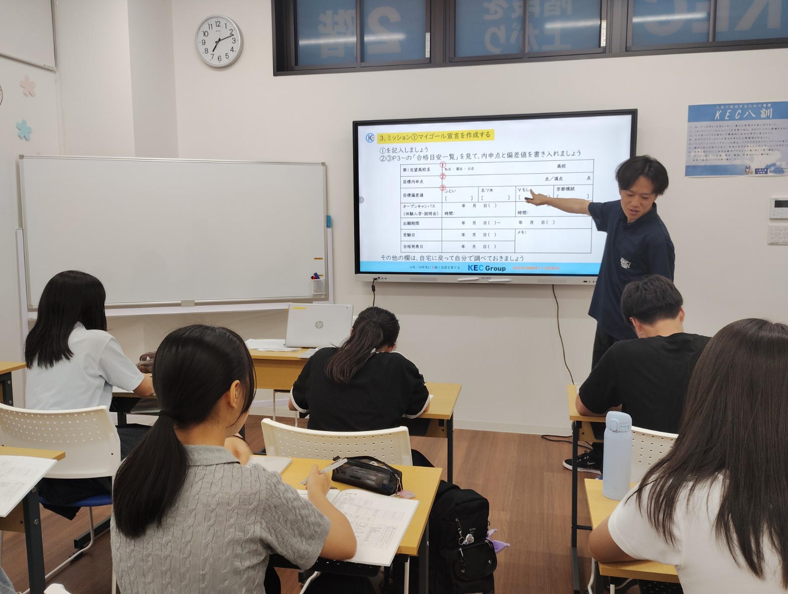 中3・合格ロードマップレクチャー会を行いました!!