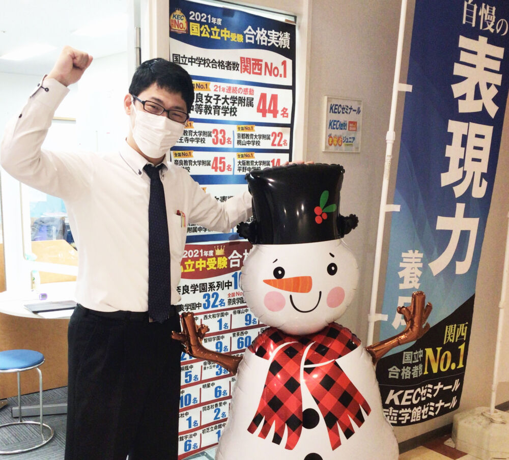 西大寺教室 (近鉄「大和西大寺」駅)の雰囲気