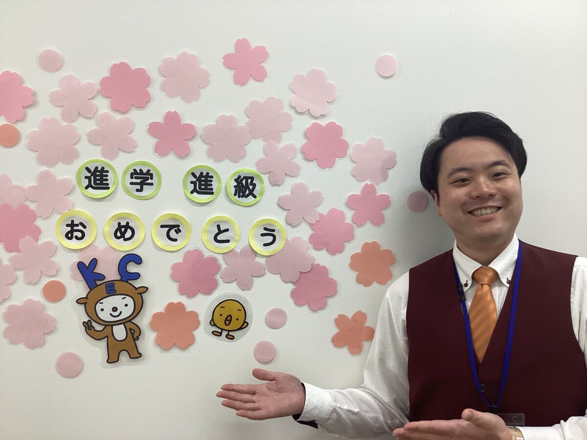 🌸【新学期スタート！】春の学びのススメ🌸