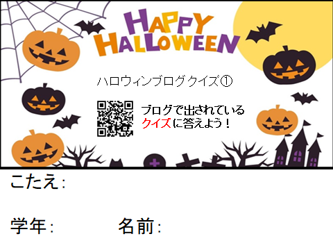 🎃KECハロウィンイベント！②🎃